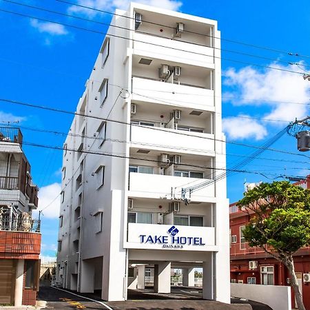Take Hotel Окинава Экстерьер фото