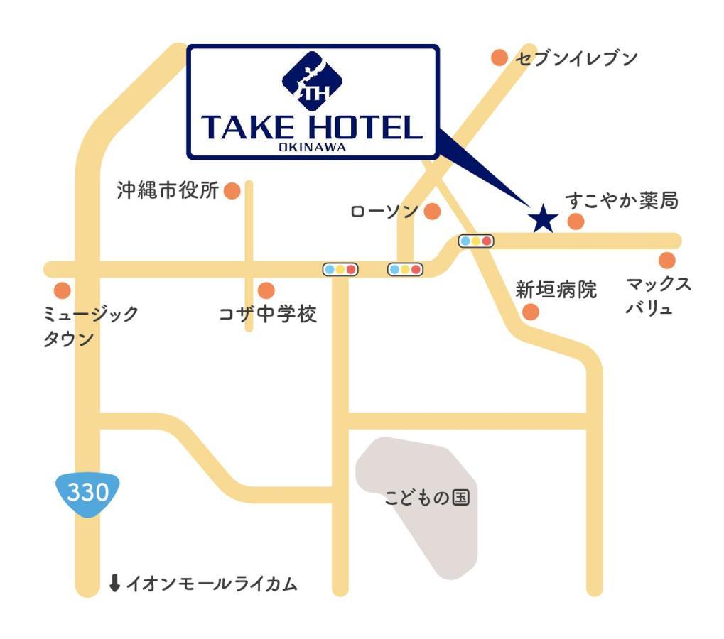 Take Hotel Окинава Экстерьер фото