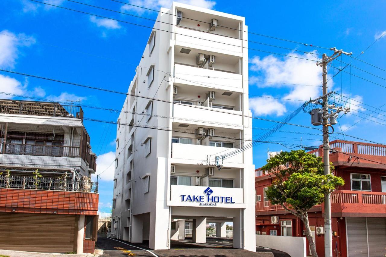 Take Hotel Окинава Экстерьер фото